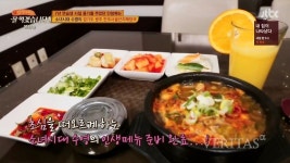 잘 먹겠습니다 소녀시대 수영의 경기도 광주 한우사골선지해장국.. 장지리가마솥해장국