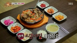 백종원의 3대천왕:소고기특집 맛있게 굽는팁, 안의 소갈비찜/제기동 허파전골/원주 말이고기/함안 짬뽕