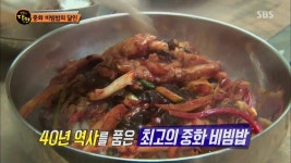 생활의 달인 삼척 노포 문화제과 꽈배기, 파주 간판없는 라면, 춘천 복성원 사천밥, 대구 유창반점 중화비빔밥