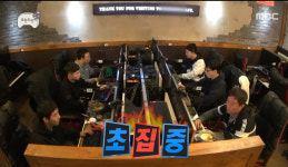 무한도전 PC방에서 인기게임 오버워치 즐긴 멤버들.. 인생의 즐거움 찾아