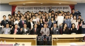 세종대 산학협력컨설팅, 소상공인들 호평