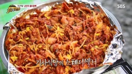 백종원의 3대천왕 전국 기사식당.. 대구 한식뷔페, 부산 대구탕, 남양주 돼지불백, 장안동 돈가스