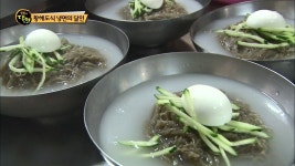 생활의 달인 황해도식 냉면 부평막국수, 부산 인생순대 공순대, 연남동 멘야히가시 일본 라면