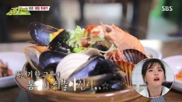 백종원의 3대천왕 통영 미륵산 해산물 뚝배기 순천 조계산 보리밥 아차산 순두부 금정산 오리불고기