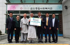 금오공대, 금오종합사회복지관에 컴퓨터 후원