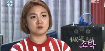 '나 혼자 산다' 박나래, 성대폴립 재발로 수술.. 나래바 임시폐업