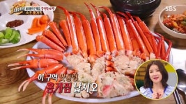 백종원의 3대천왕:강원도 속초 홍게찜, 횡성 더덕 돼지 불고기, 평창 송어회, 정선 콧등치기 국수