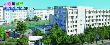 한양공고, 기간제교사(정보컴퓨터, 영어) 채용.. 접수 17일까지