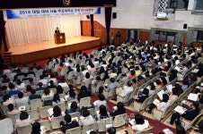 [5월3주차 대입설명회] 20일 한국외대/육사/공사 자체설명회
