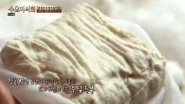 수요미식회 등산로 식당.. 주왕산 닭백숙, 함백산 곤드레밥 메밀촌막국수, 남한산성 80년전통 오복손두부