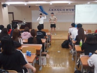 대구한의대, 스포츠지도사 취득 위한 전문가 특강