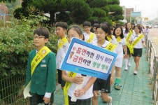 전주교대 군산부설초, 흡연 예방 교육 실시