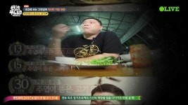 원나잇 푸드트립 현주엽, 1박2일간 국수9그릇, 30인분 고기.. 도장 51개 대기록 달성