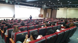 경기도립중앙도서관, 학교도서관 인성독서 세미나