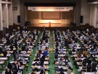 서경대, 제6회 전국 고등학생 디자인 실기대회 성료