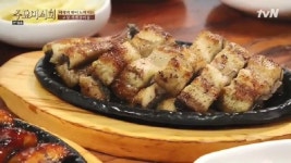수요미식회 고창 맛집.. 간장게장 우정회관, 갯벌장어 원조연기식당, 매운탕 인천가든