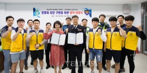 경남과기대, 진주경찰서 남강지구대와 클린캠퍼스 서포터즈 발족