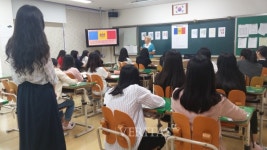 전남 목포제일여고, 세계 문화이해의 주..다문화 사회 이해 교육