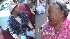 1박2일 김종민, 동구, 차태현까지 좋아하는 제주도 애시청자 할머니