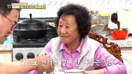 백년손님 다시 보고싶은 사위 이만기, 장모가 두부정식 한상