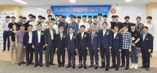 우석대, 지역/산업 인력양성사업 훈련과정 입교식