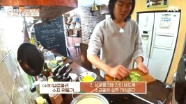 효리네민박 이효리 이상순, 민박집 손님을 위한 브로콜리 수프
