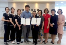 [포토] 호남대 치위생학과, 빛고을치과의원과 산학협약