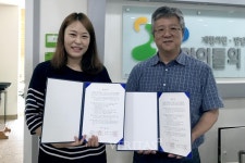 호남대 작업치료학과, 부산지역 재활의원과 업무협약