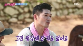 불타는 청춘 이연수 배우 정유석, 집까지 바래다 줬던 매너남