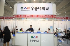 [2018수시박람회] 솔브릿지국제경영대학, 글로벌환경 그대로 재현
