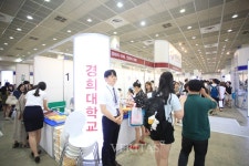 [2018수시박람회] 2018 경희대로 가는 길