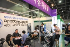 [2018수시박람회] 아주자동차대학 향한 뜨거운 관심