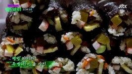 밤도깨비 폭우 뚫고 첫 구입 성공, 강화도 서문김밥