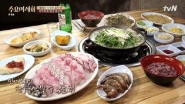 수요미식회 민어회 맛집.. 인천 화선횟집 서울중앙시장 옥경이네 건생선 삼청동 병우네