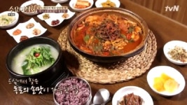 수요미식회 민어회 맛집.. 인천 화선횟집 서울중앙시장 옥경이네 건생선 삼청동 병우네