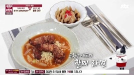 냉장고를 부탁해 정호영 중국식 냉면 vs. 유현수 할매라면