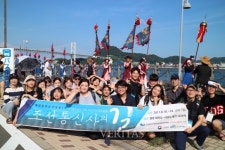 부경대 CORE사업단, 조선통신사의 길을 가다 실시
