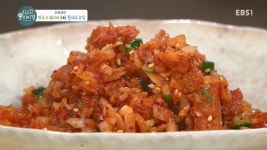최고의 요리비결 얼큰한 국물맛 깍두기 돼지찌개 매콤새콤 황태초무침