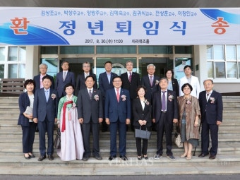 제주대, 7명 교수 정년퇴임식