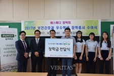 전남보건고, 간호인력 양성 위한 장학금 전달식