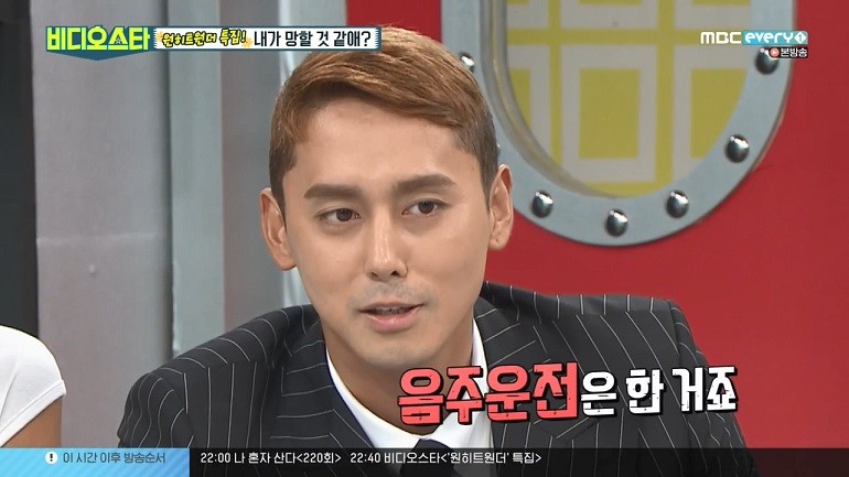 클릭비 출신 김상혁, 음주운전 사고 회상하며 변화의 다짐