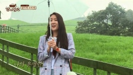 한끼줍쇼 소유, 케이윌과 평창 양떼목장에서 즉석 버스킹