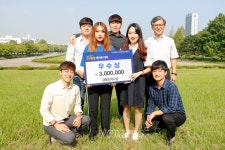 영남대, SW융합 해카톤 대회 우수상