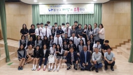충북 서전고, 서전아카데미 개강