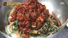 생활의 달인 40년전통 육회비빔밥 사천 진남식육식당 VS 부산 남포동 영심이 찐빵