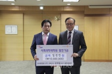 성도종합중기, 동국대 경주캠 사회과학대학원에 발전기금 쾌척