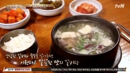 수요미식회 3대 갈비탕 맛집은? 봉천동 논밭골 배꼽집 을지로 남포면옥