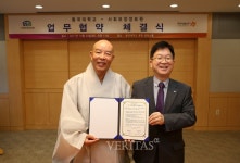 동국대-사회보장정보원, 인재양성 협약