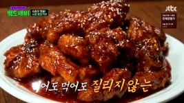 밤도깨비 수원의 먹거리 핫플레이스 방문.. 수원통닭 만두 부대찌개