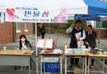 충북 증평정보고, 비즈 마켓 운영